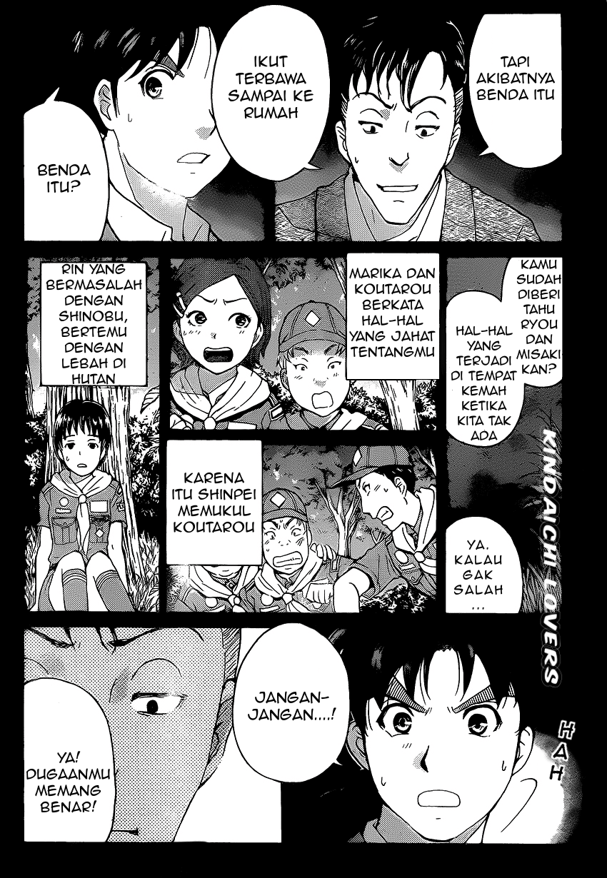 Kindaichi Shounen no Jikenbo Returns Chapter 33 - halaman 4