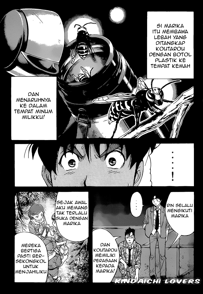 Kindaichi Shounen no Jikenbo Returns Chapter 33 - halaman 5