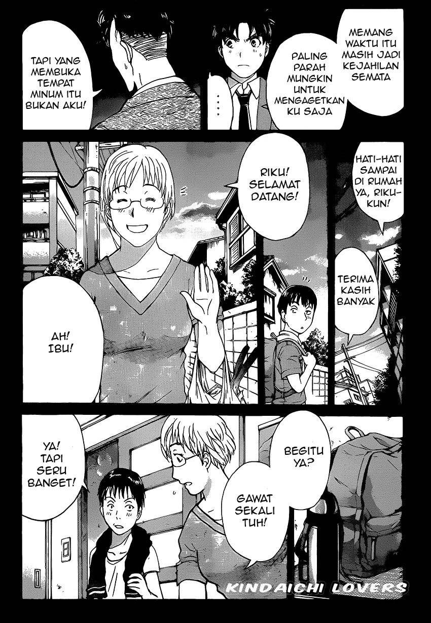 Kindaichi Shounen no Jikenbo Returns Chapter 33 - halaman 6