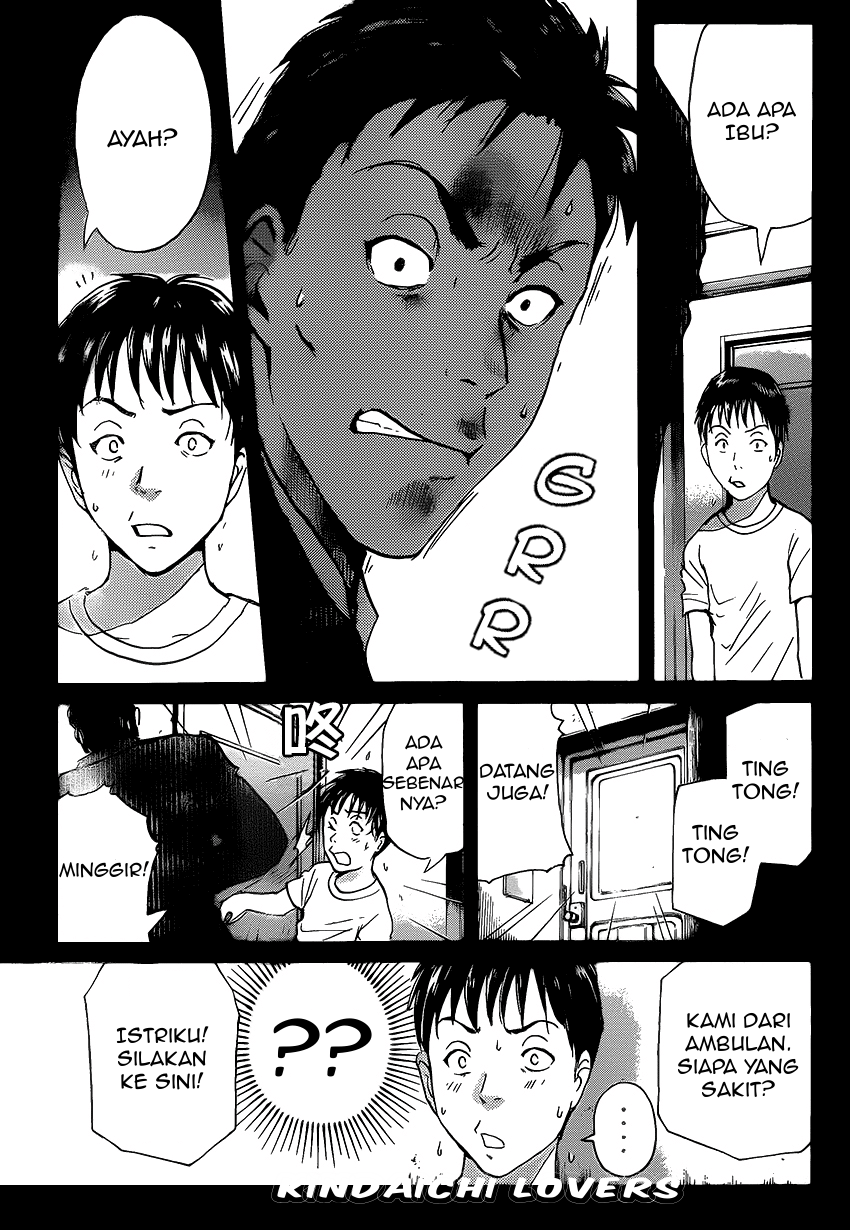 Kindaichi Shounen no Jikenbo Returns Chapter 33 - halaman 9