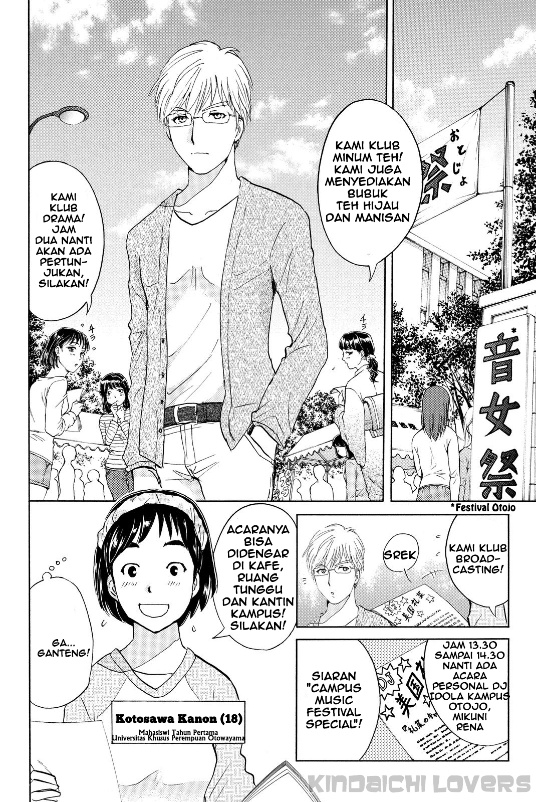 Kindaichi Shounen no Jikenbo Returns Chapter 35 - halaman 12