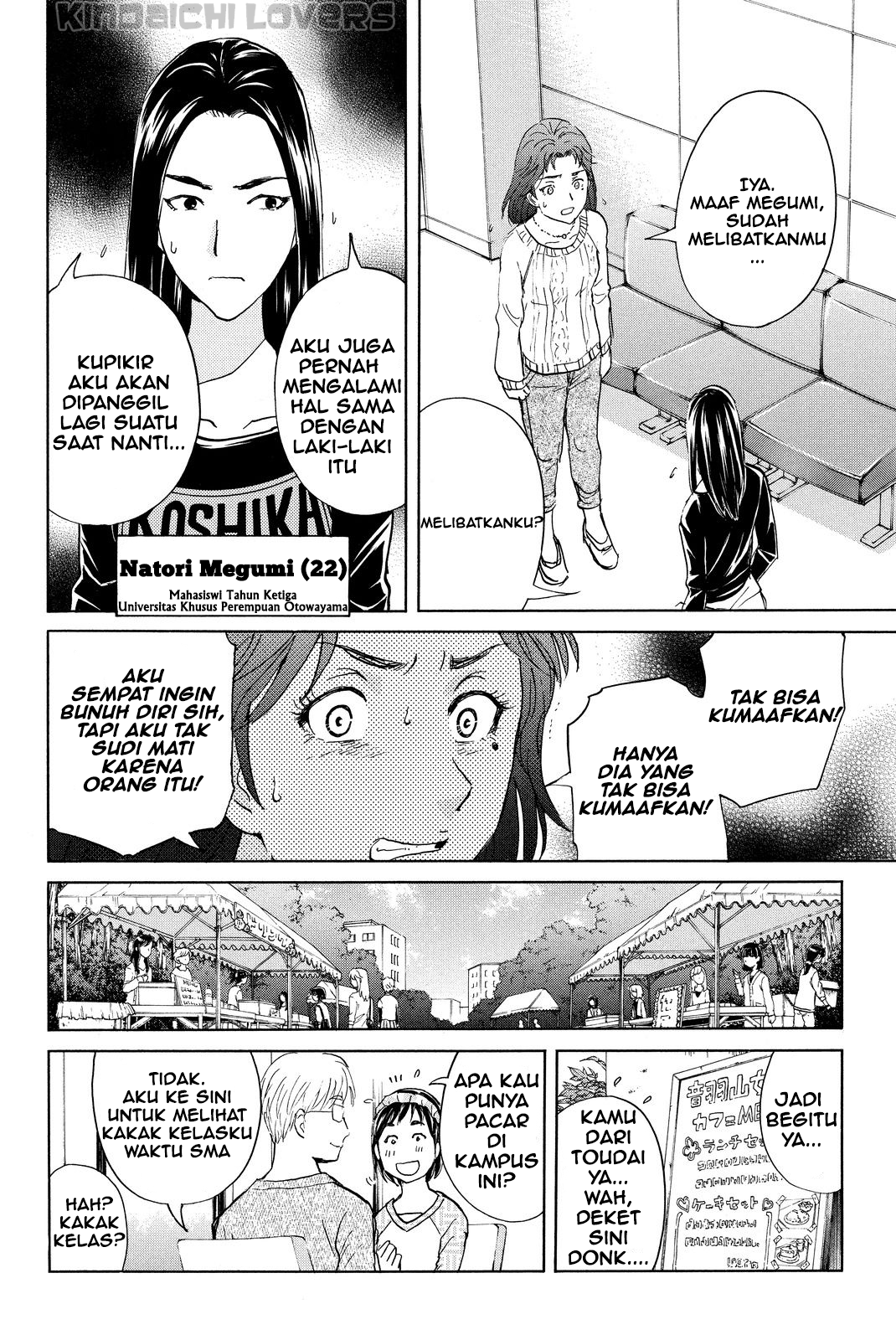Kindaichi Shounen no Jikenbo Returns Chapter 35 - halaman 14
