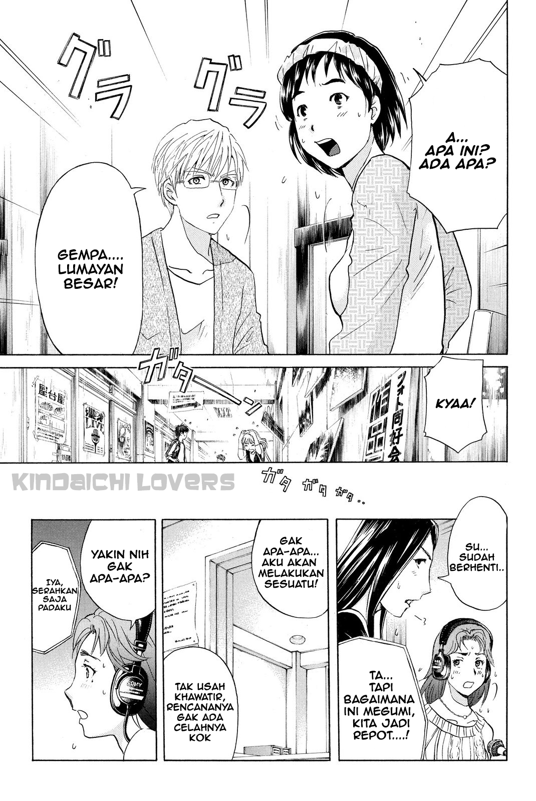 Kindaichi Shounen no Jikenbo Returns Chapter 35 - halaman 19