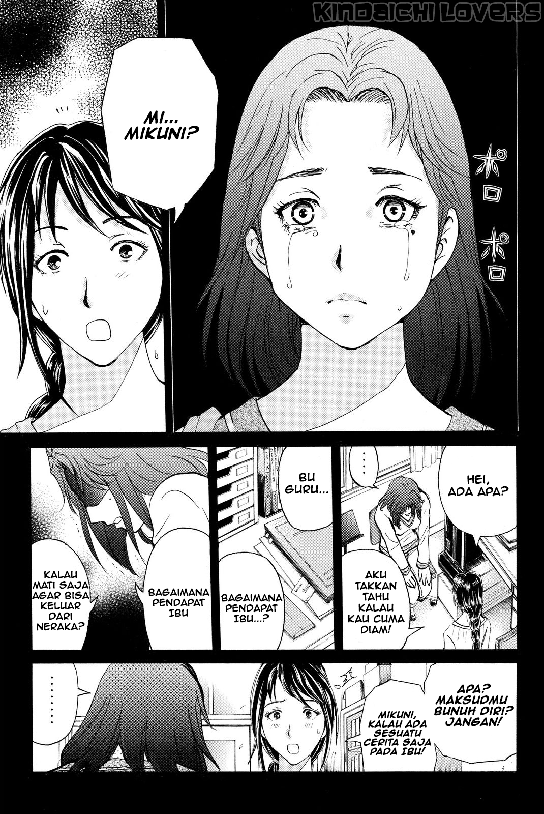Kindaichi Shounen no Jikenbo Returns Chapter 35 - halaman 5
