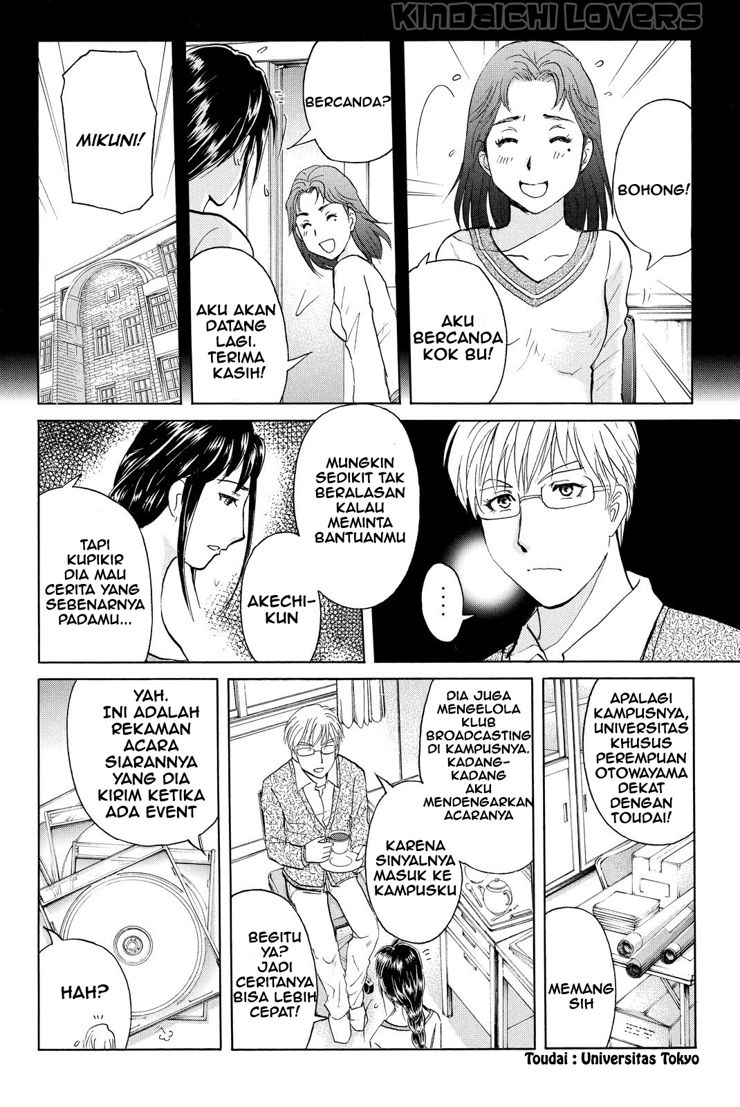 Kindaichi Shounen no Jikenbo Returns Chapter 35 - halaman 6