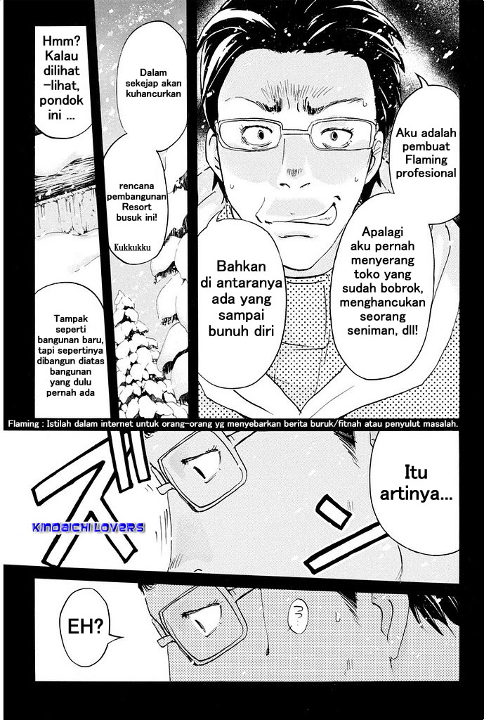 Kindaichi Shounen no Jikenbo Returns Chapter 4 - halaman 11