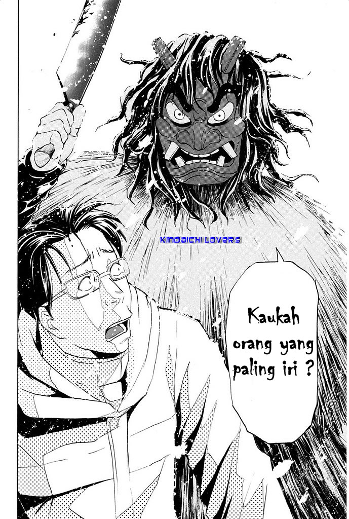Kindaichi Shounen no Jikenbo Returns Chapter 4 - halaman 12