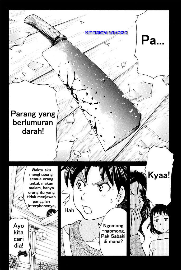 Kindaichi Shounen no Jikenbo Returns Chapter 4 - halaman 16