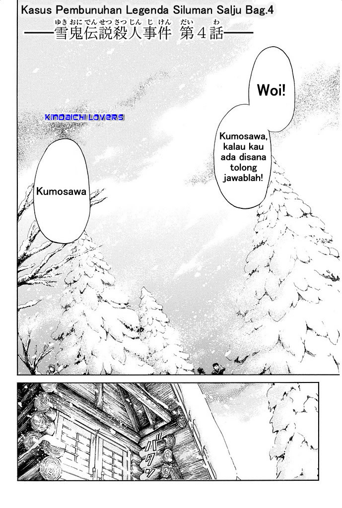 Kindaichi Shounen no Jikenbo Returns Chapter 4 - halaman 2
