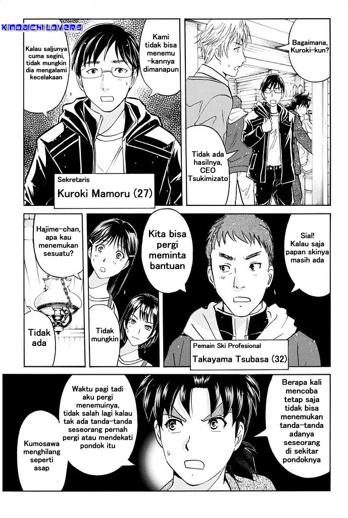 Kindaichi Shounen no Jikenbo Returns Chapter 4 - halaman 3