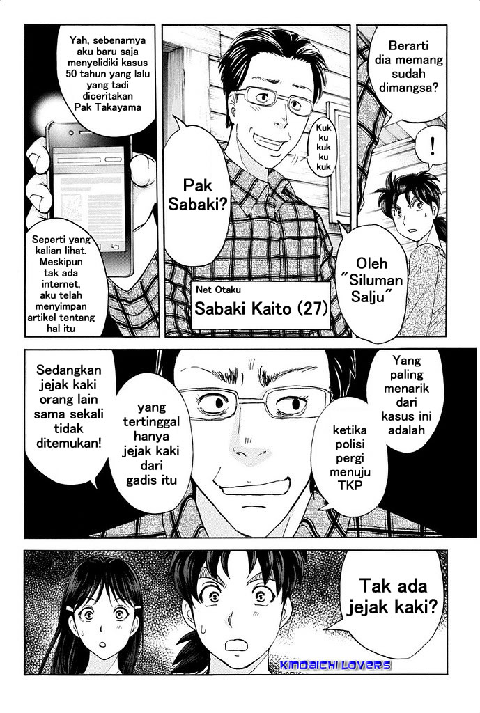 Kindaichi Shounen no Jikenbo Returns Chapter 4 - halaman 4