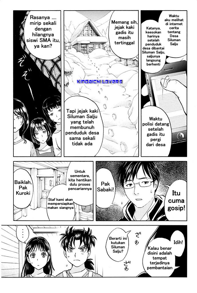 Kindaichi Shounen no Jikenbo Returns Chapter 4 - halaman 5