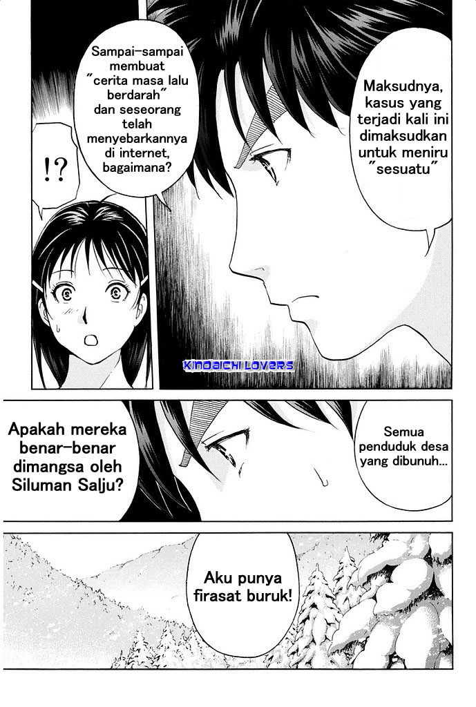 Kindaichi Shounen no Jikenbo Returns Chapter 4 - halaman 7