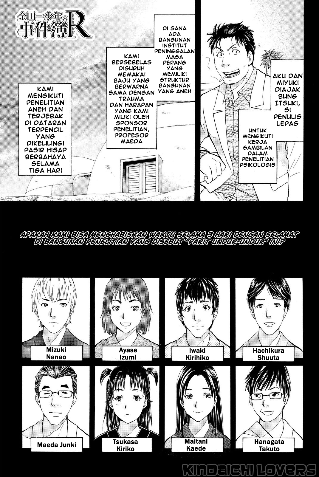 Kindaichi Shounen no Jikenbo Returns Chapter 40 - halaman 2
