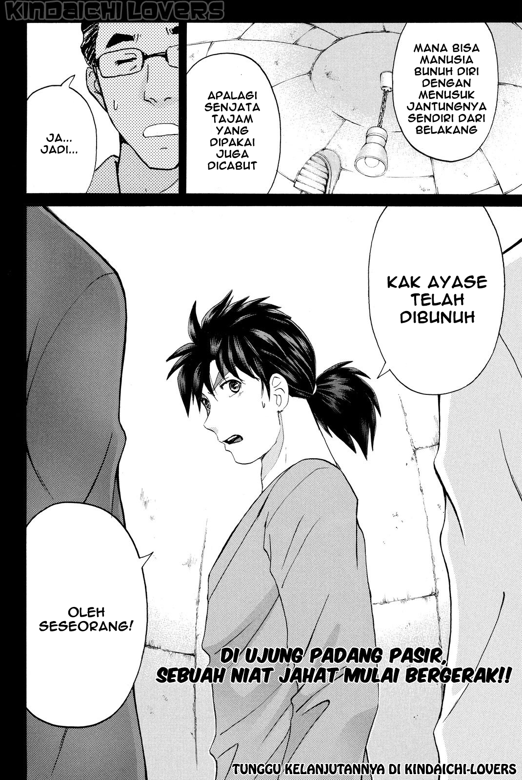Kindaichi Shounen no Jikenbo Returns Chapter 40 - halaman 20