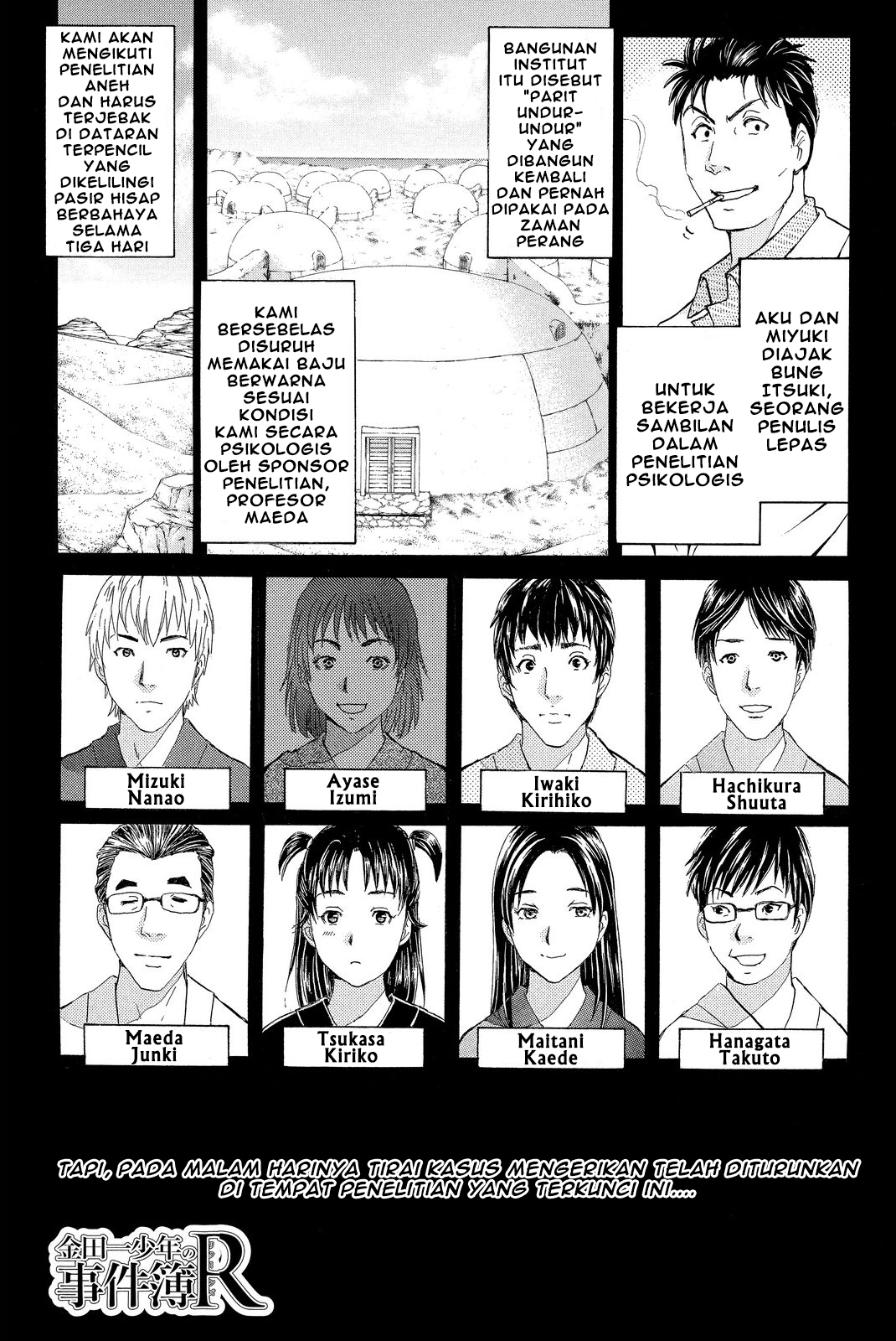 Kindaichi Shounen no Jikenbo Returns Chapter 41 - halaman 1