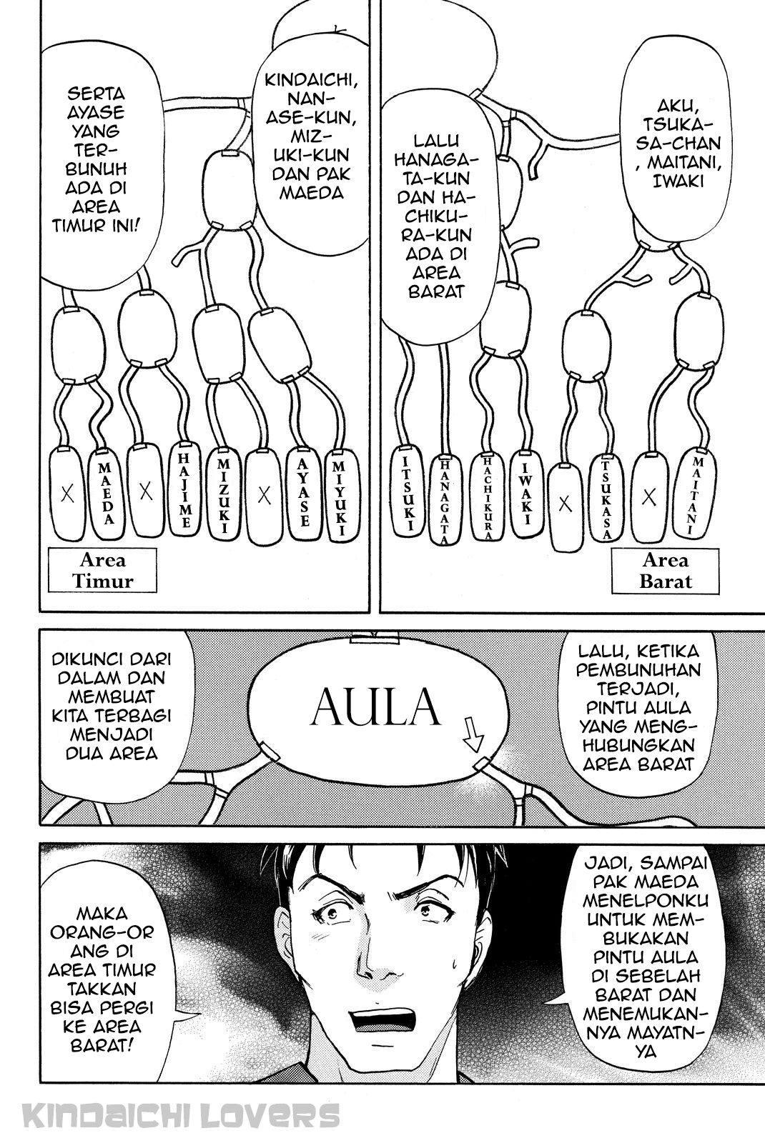 Kindaichi Shounen no Jikenbo Returns Chapter 41 - halaman 12