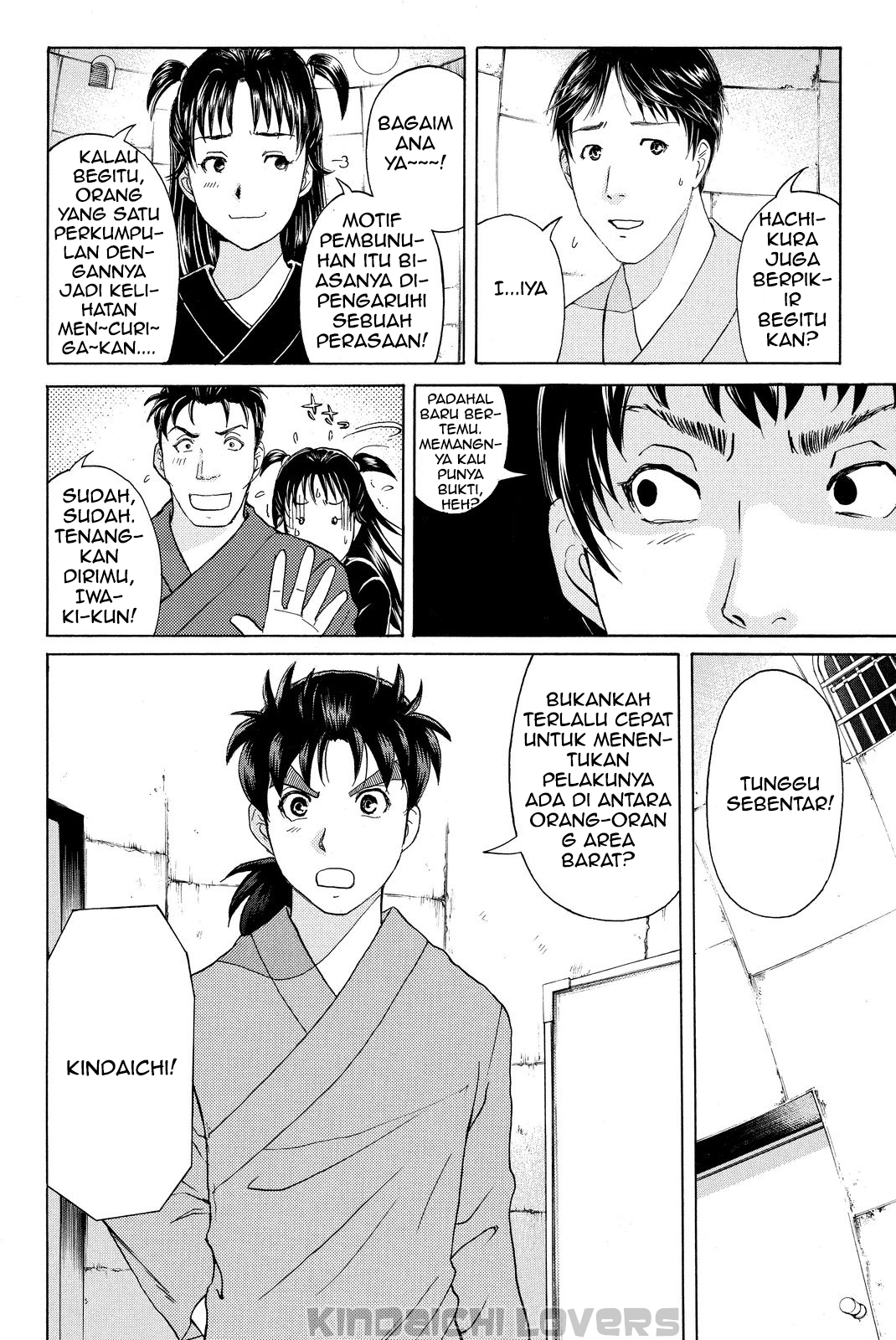Kindaichi Shounen no Jikenbo Returns Chapter 41 - halaman 14