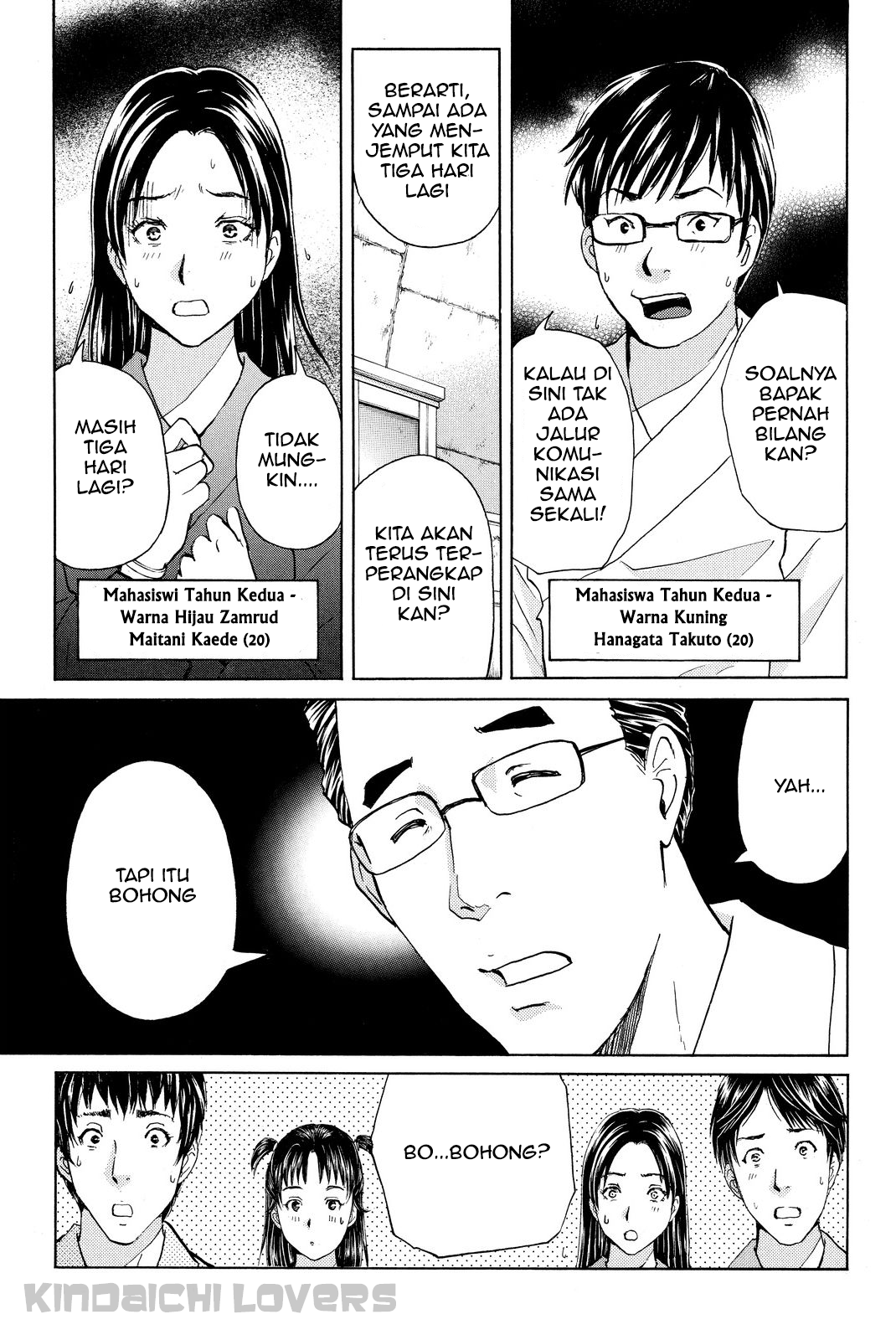 Kindaichi Shounen no Jikenbo Returns Chapter 41 - halaman 5