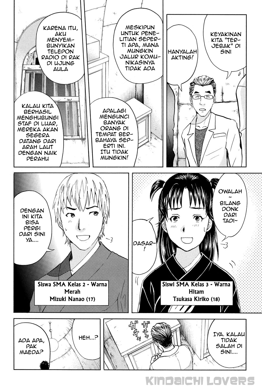 Kindaichi Shounen no Jikenbo Returns Chapter 41 - halaman 6