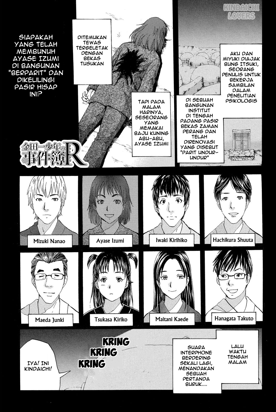 Kindaichi Shounen no Jikenbo Returns Chapter 43 - halaman 1