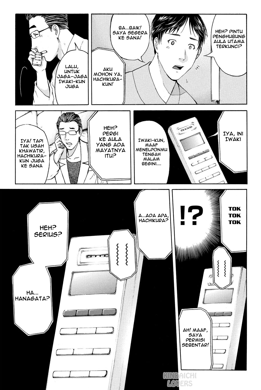 Kindaichi Shounen no Jikenbo Returns Chapter 43 - halaman 7