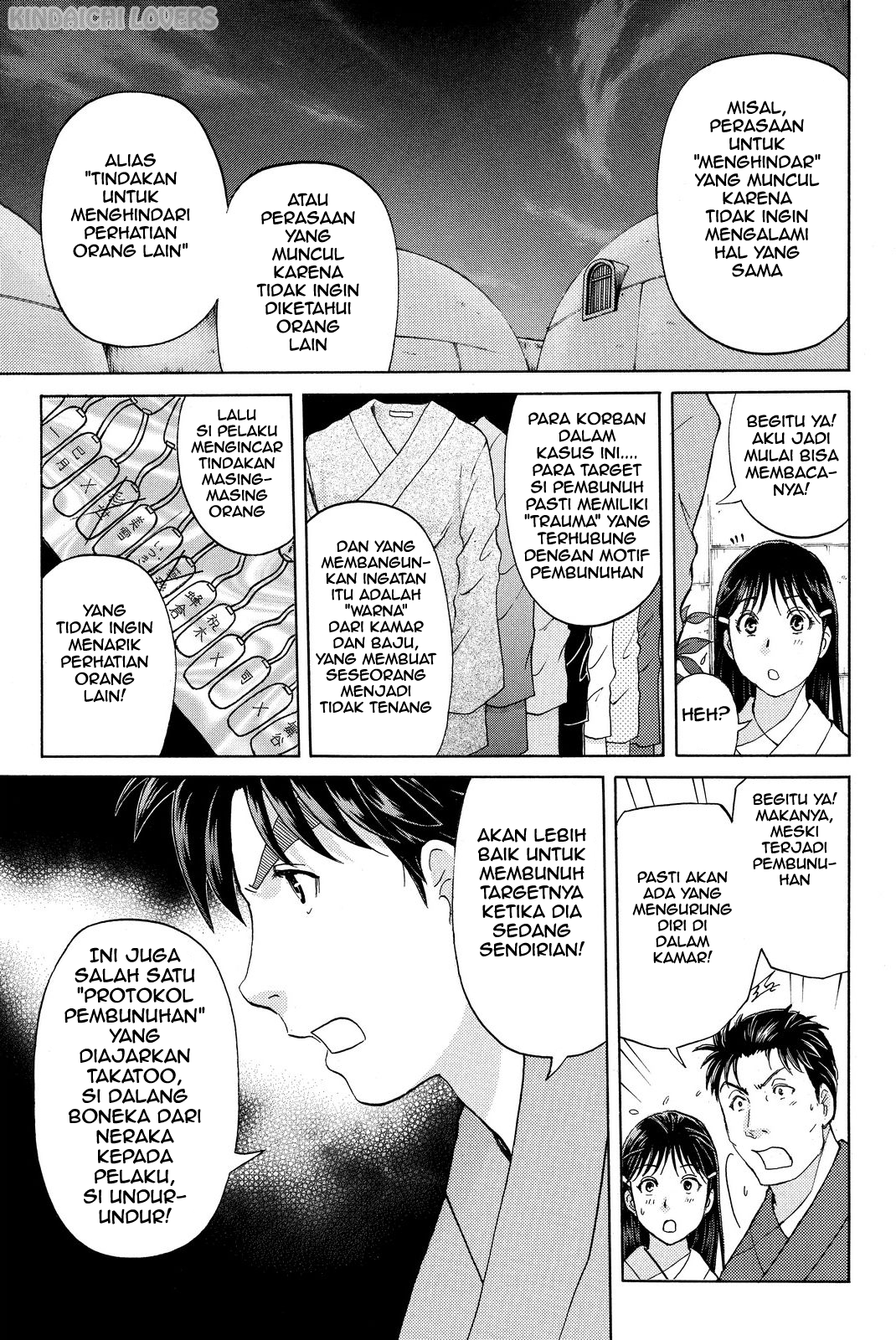 Kindaichi Shounen no Jikenbo Returns Chapter 45 - halaman 5