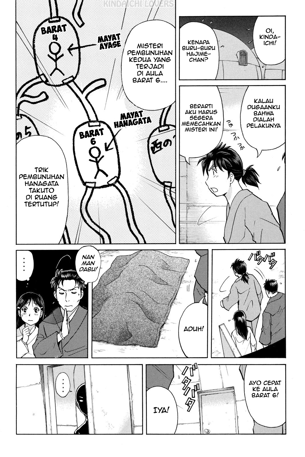 Kindaichi Shounen no Jikenbo Returns Chapter 45 - halaman 8