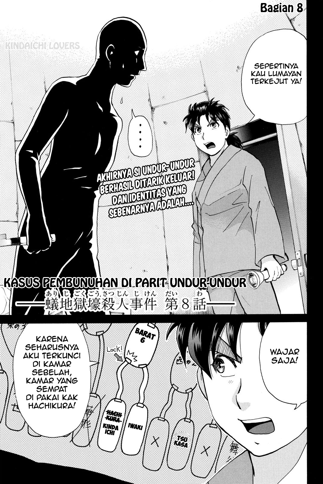 Kindaichi Shounen no Jikenbo Returns Chapter 46 - halaman 1