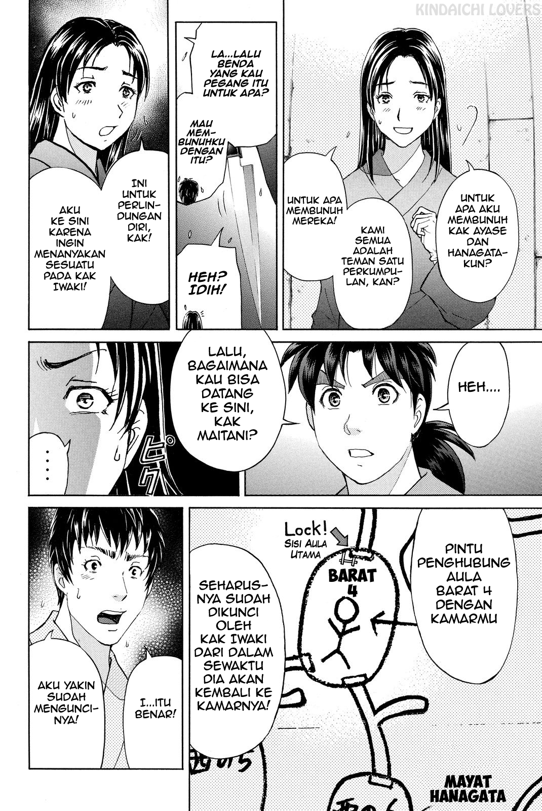 Kindaichi Shounen no Jikenbo Returns Chapter 46 - halaman 12
