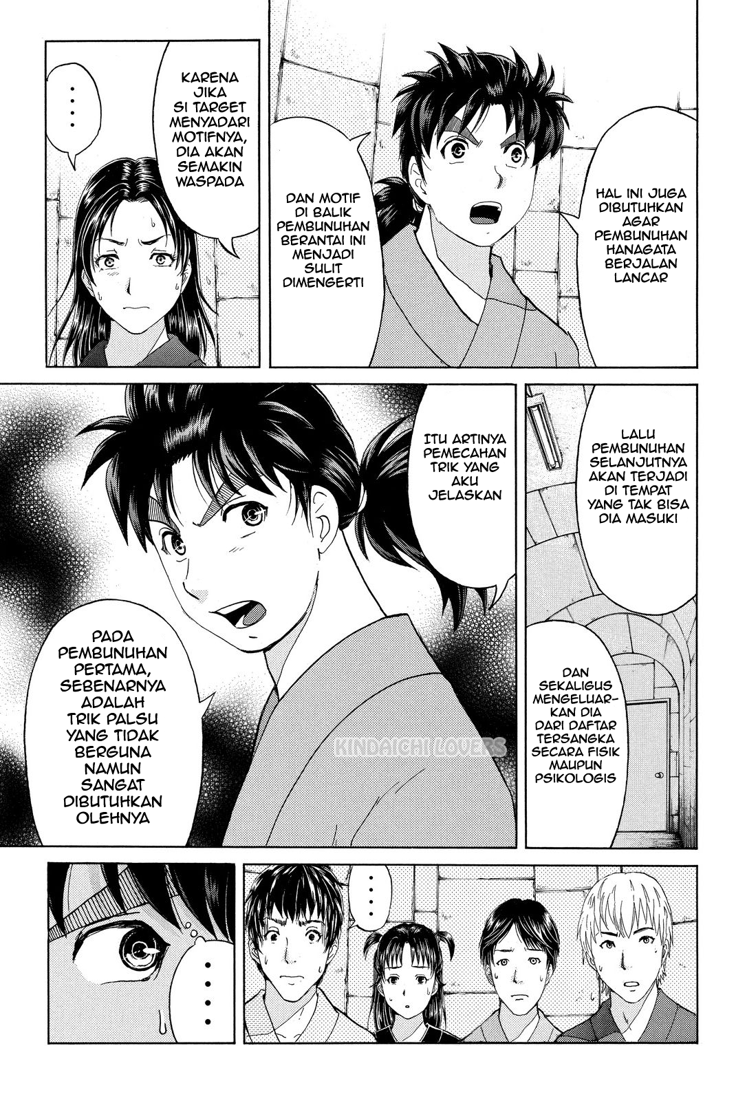 Kindaichi Shounen no Jikenbo Returns Chapter 46 - halaman 17