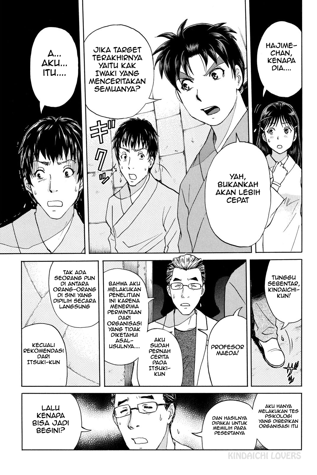 Kindaichi Shounen no Jikenbo Returns Chapter 46 - halaman 3