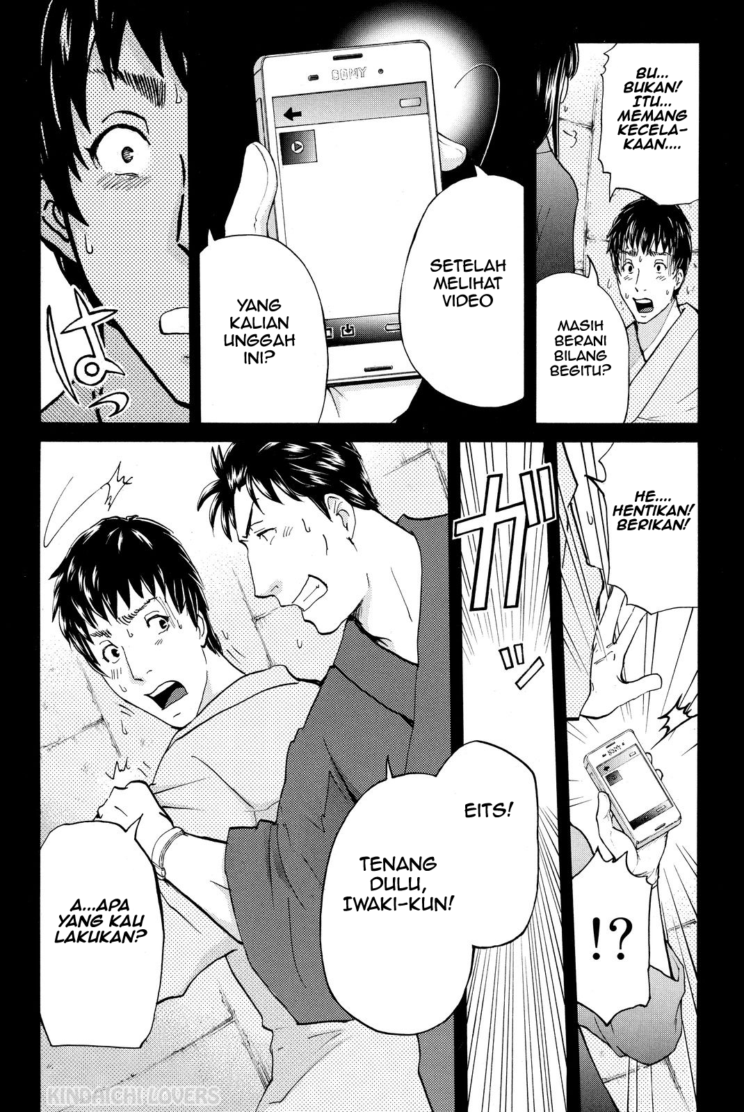 Kindaichi Shounen no Jikenbo Returns Chapter 48 - halaman 12