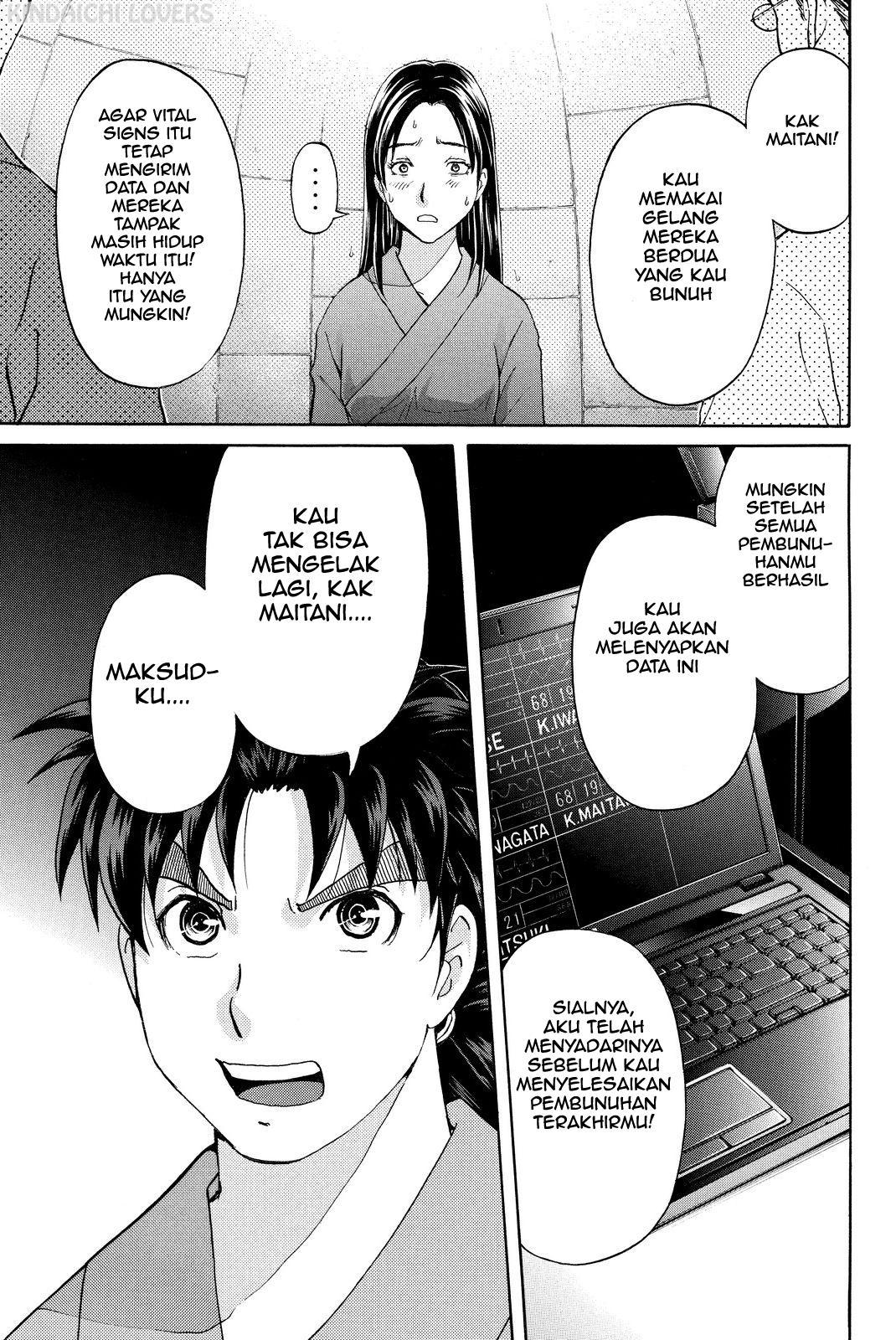 Kindaichi Shounen no Jikenbo Returns Chapter 48 - halaman 7