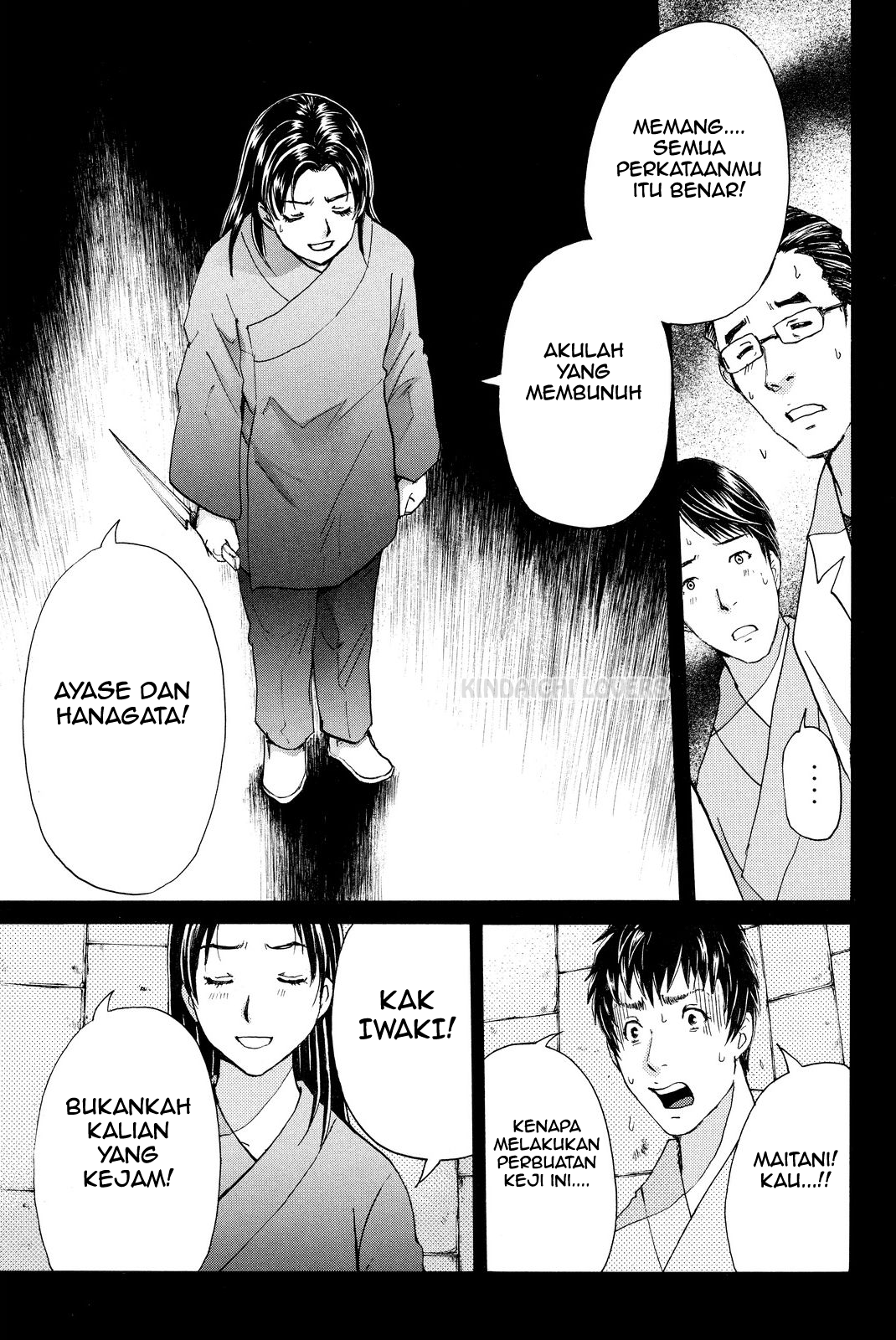 Kindaichi Shounen no Jikenbo Returns Chapter 48 - halaman 9