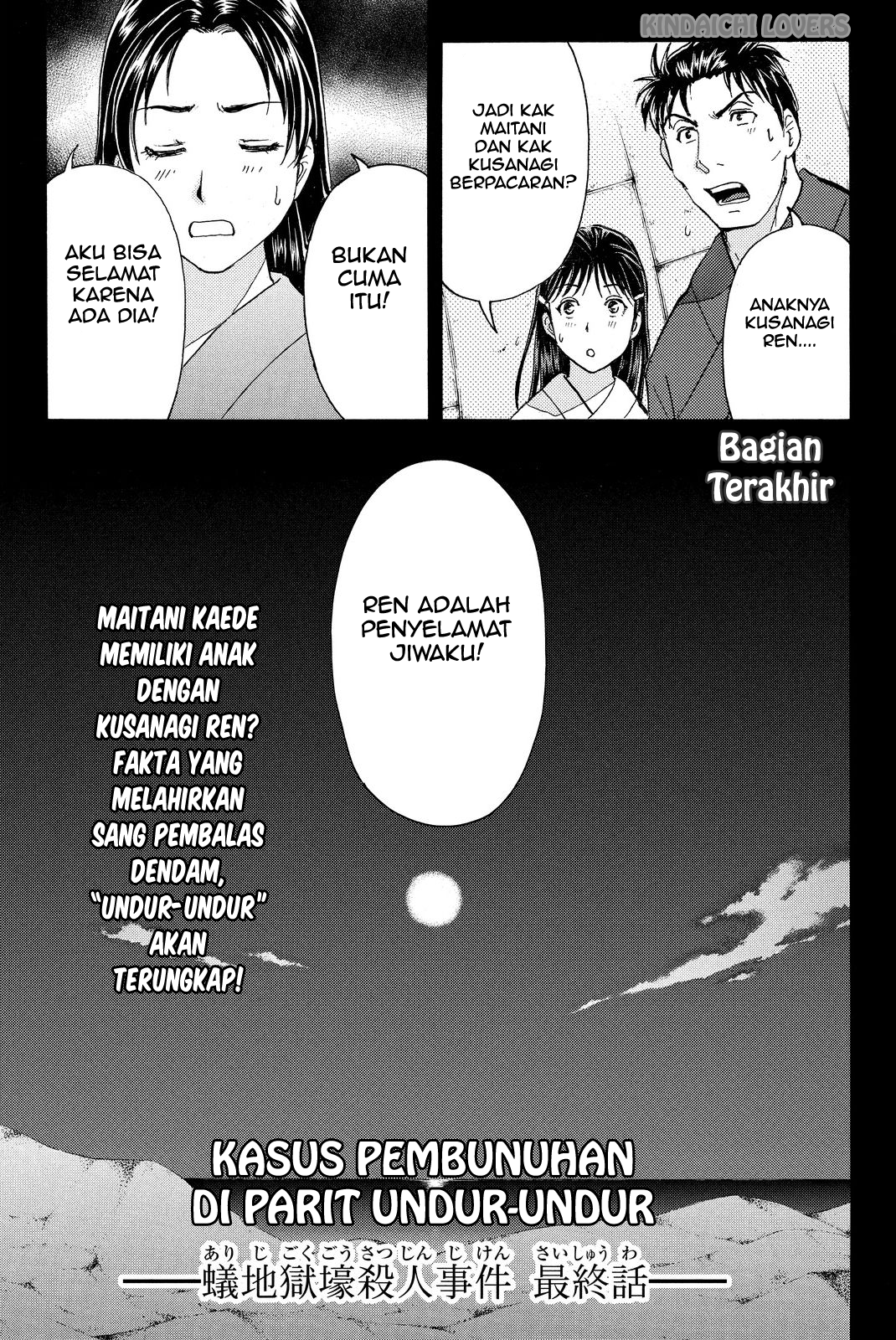 Kindaichi Shounen no Jikenbo Returns Chapter 49 - halaman 1