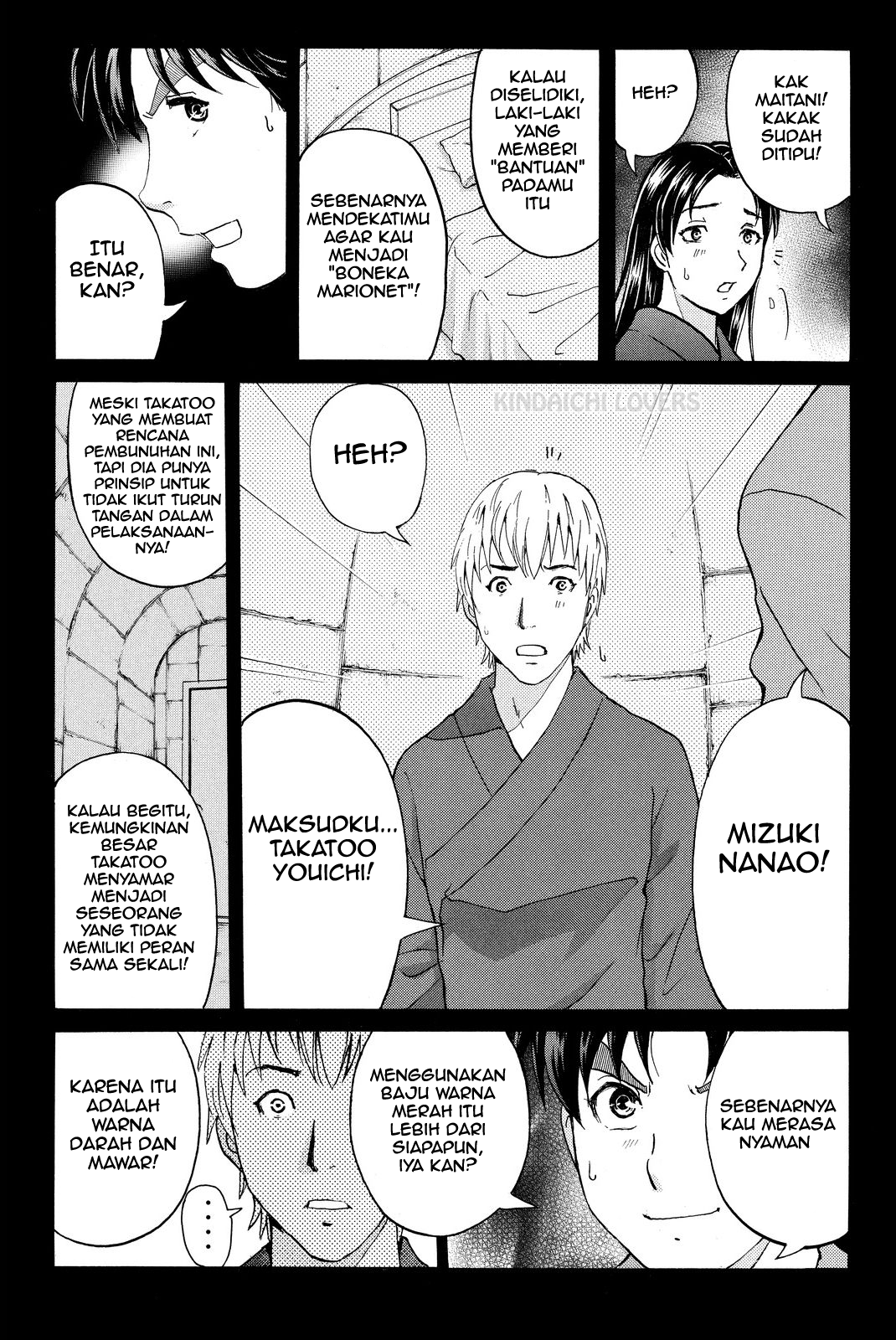 Kindaichi Shounen no Jikenbo Returns Chapter 49 - halaman 15