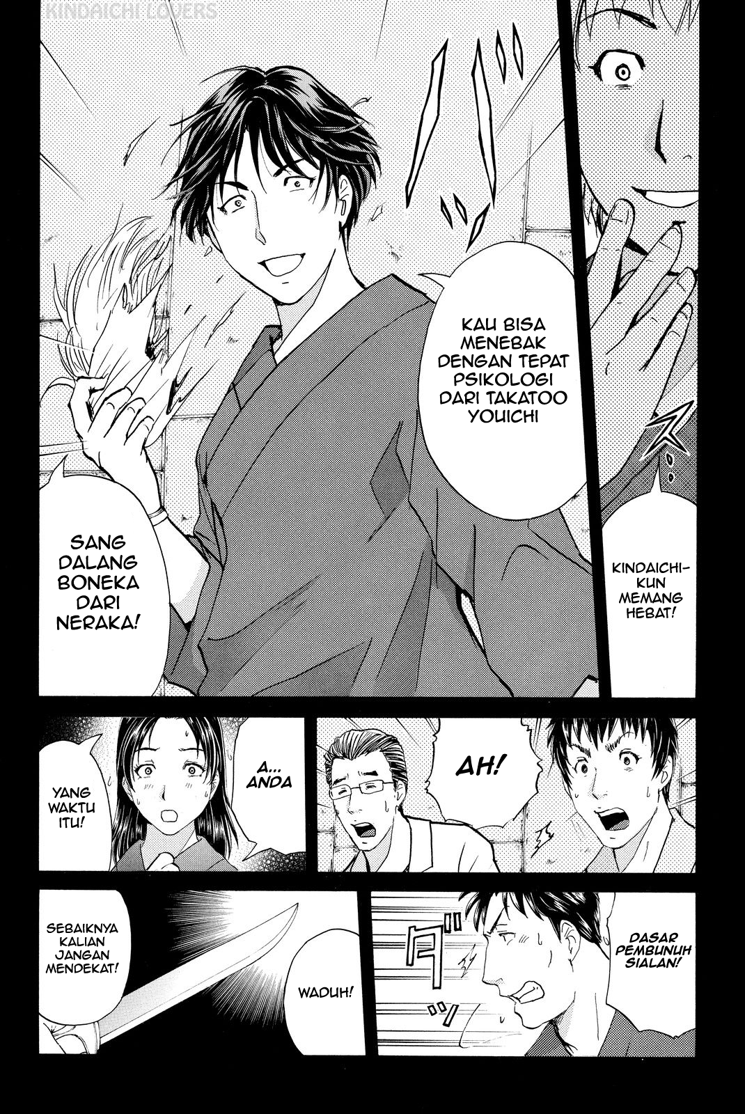 Kindaichi Shounen no Jikenbo Returns Chapter 49 - halaman 16