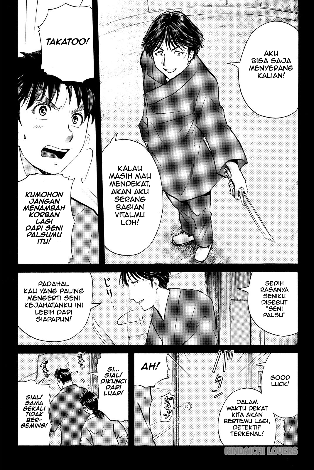 Kindaichi Shounen no Jikenbo Returns Chapter 49 - halaman 17