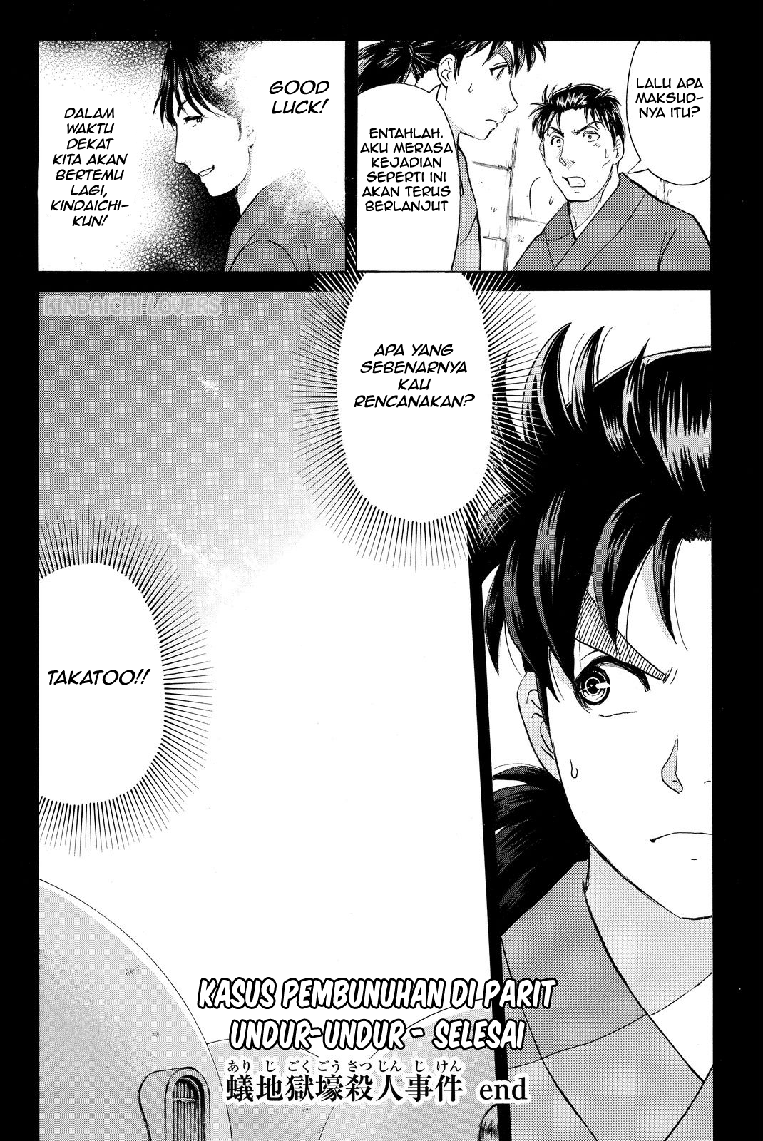 Kindaichi Shounen no Jikenbo Returns Chapter 49 - halaman 20