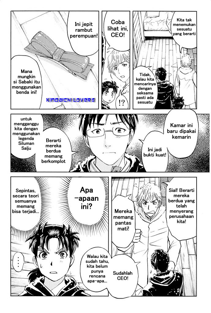 Kindaichi Shounen no Jikenbo Returns Chapter 5 - halaman 12