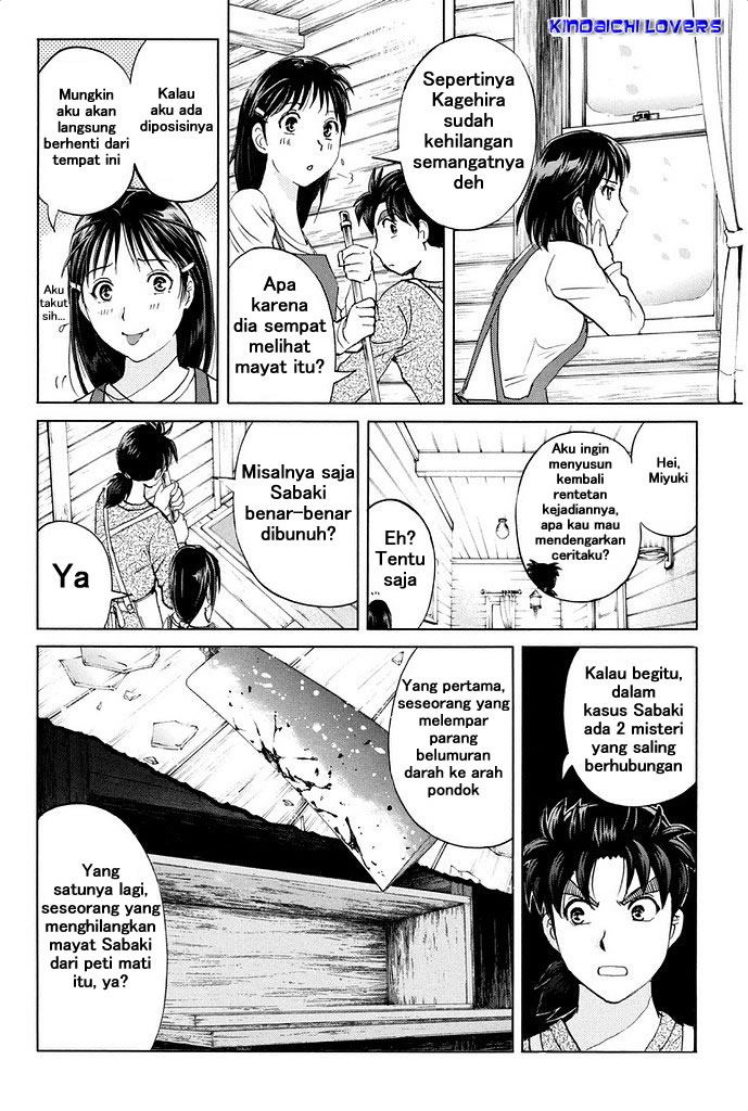 Kindaichi Shounen no Jikenbo Returns Chapter 5 - halaman 14