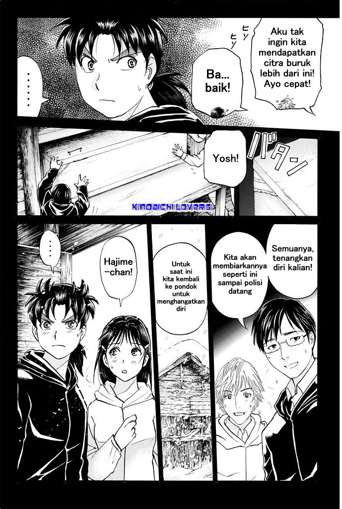 Kindaichi Shounen no Jikenbo Returns Chapter 5 - halaman 4