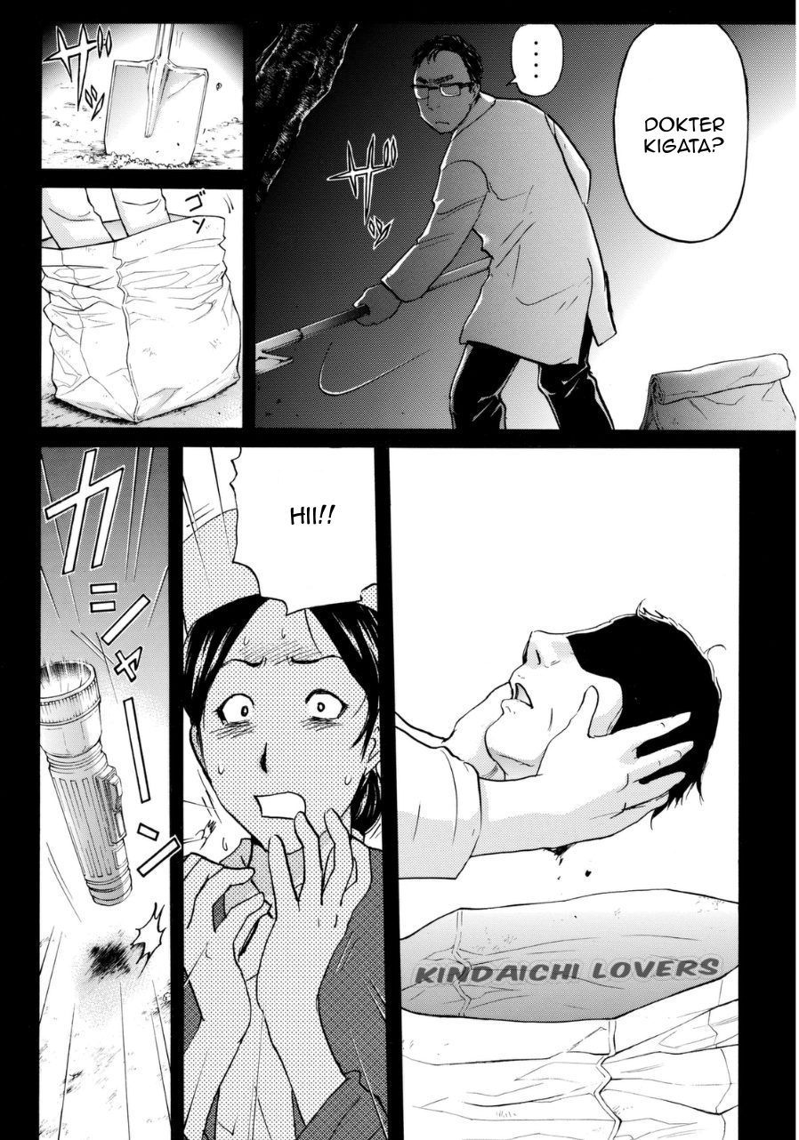 Kindaichi Shounen no Jikenbo Returns Chapter 51 - halaman 10