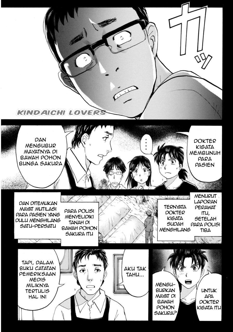 Kindaichi Shounen no Jikenbo Returns Chapter 51 - halaman 11