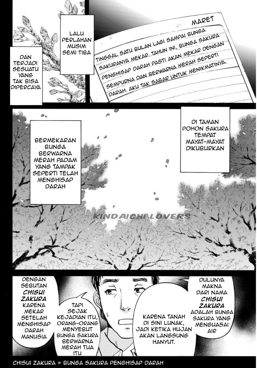 Kindaichi Shounen no Jikenbo Returns Chapter 51 - halaman 12