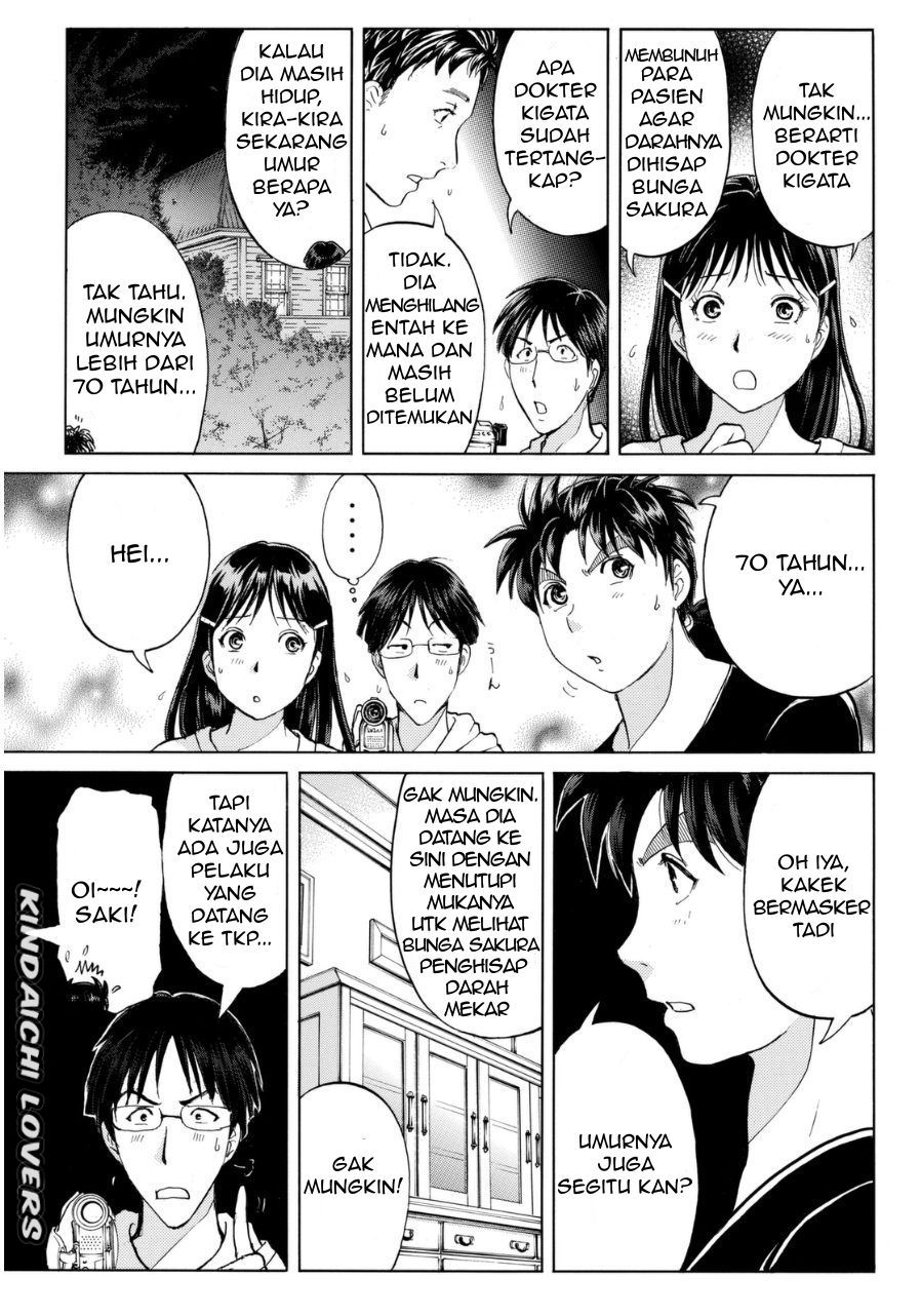 Kindaichi Shounen no Jikenbo Returns Chapter 51 - halaman 13