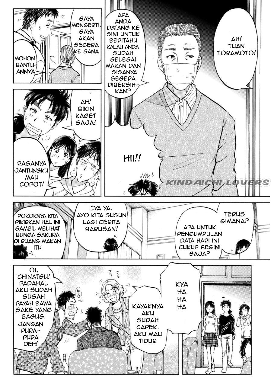 Kindaichi Shounen no Jikenbo Returns Chapter 51 - halaman 14