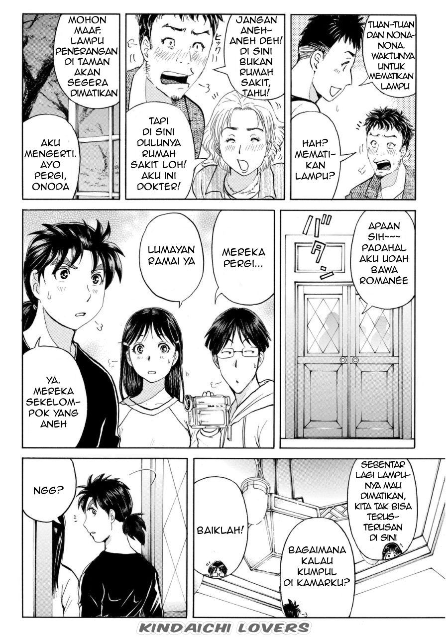 Kindaichi Shounen no Jikenbo Returns Chapter 51 - halaman 16
