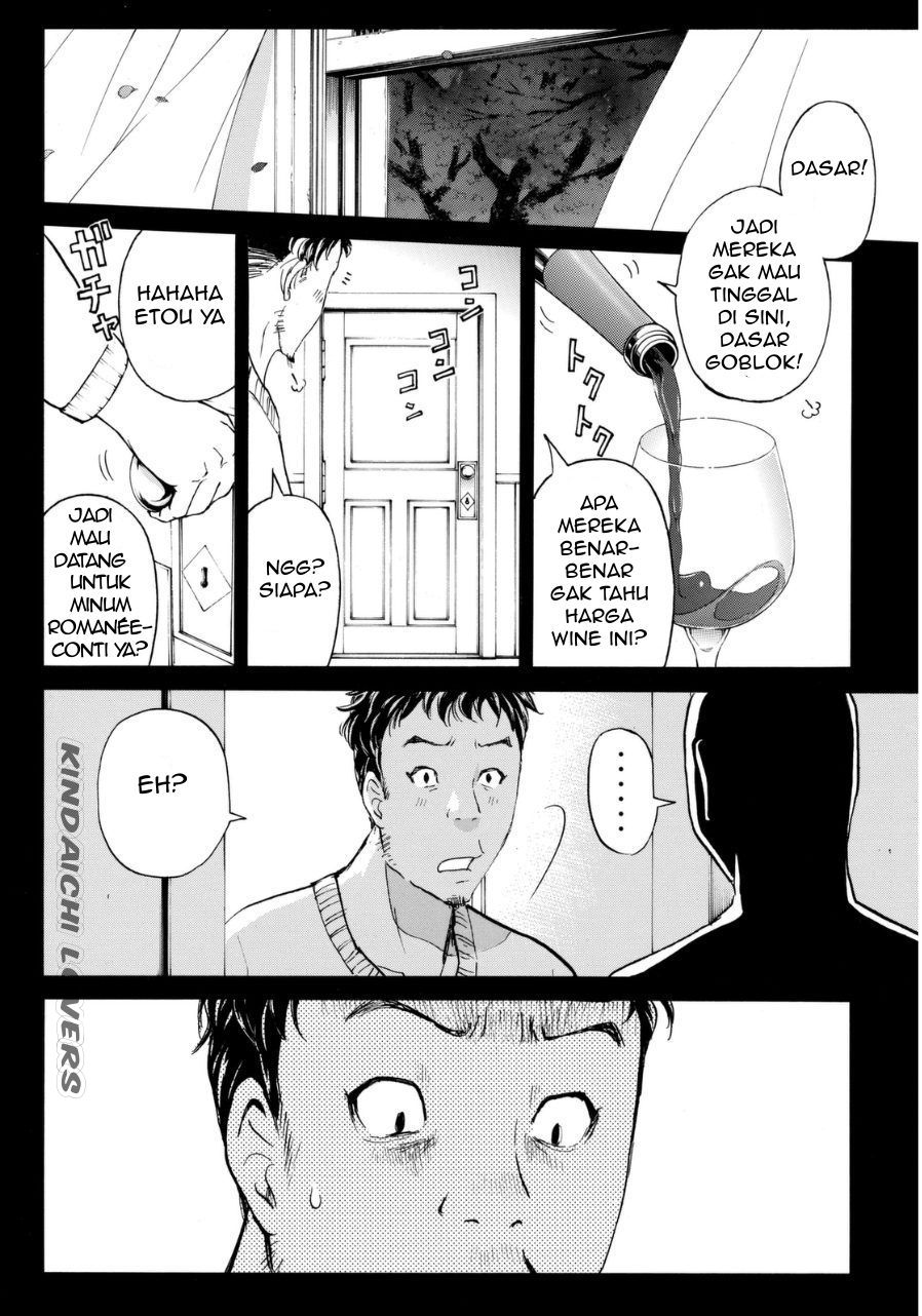 Kindaichi Shounen no Jikenbo Returns Chapter 51 - halaman 18